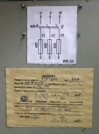Уменьшенная картинка