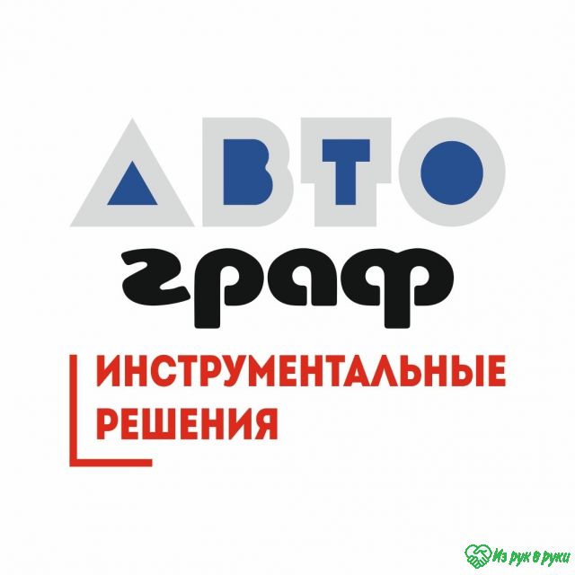 Автограф инструментальные решения